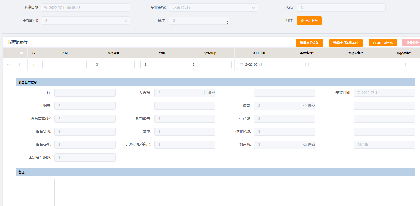 jsarray，jsarray删除元素