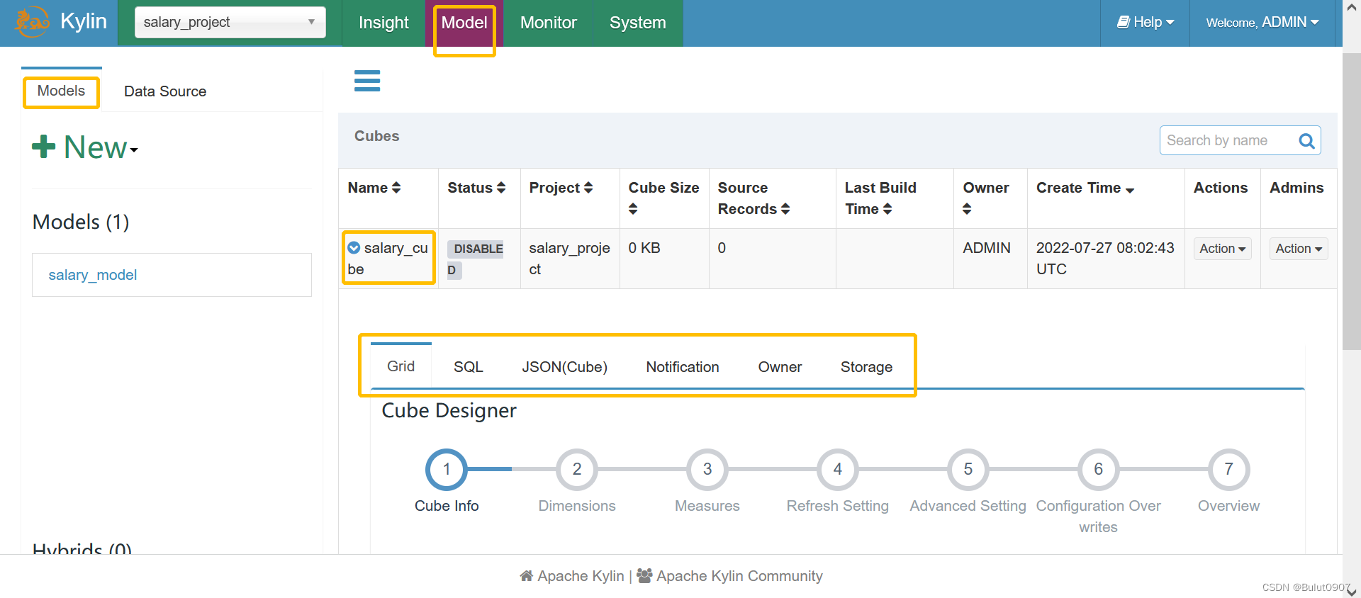 cube详细信息查看