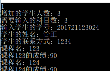 1232112-20180102125201596-1383329190.png