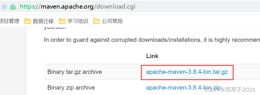 CentOS7和8下安装Maven3.8.4_经验分享-CSDN专栏