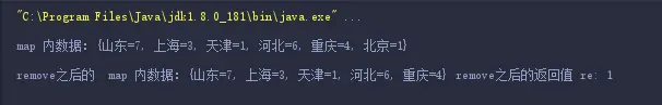 运行结果