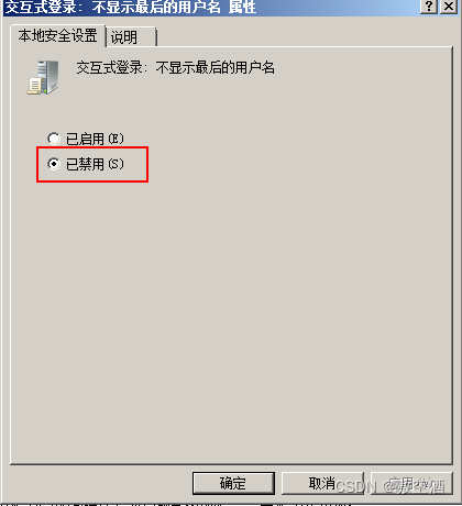 在这里插入图片描述 https://i-blog.csdnimg.cn/blog_migrate/90a62f07dce7f954697f8f41125db846.png