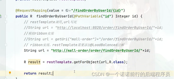 openFeign_openfeign怎么实现rpc调用-CSDN博客