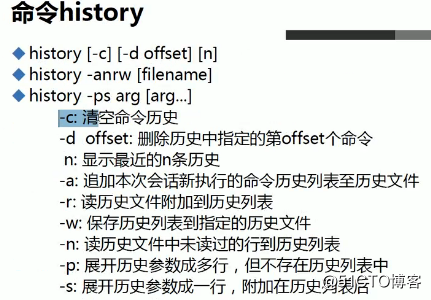 Linux之基础操作