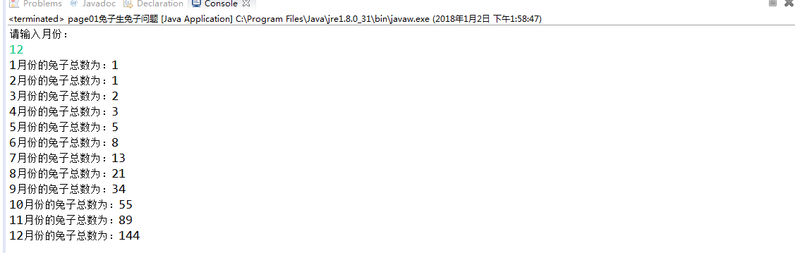 QQ截图20180102140359.png-21.7kB