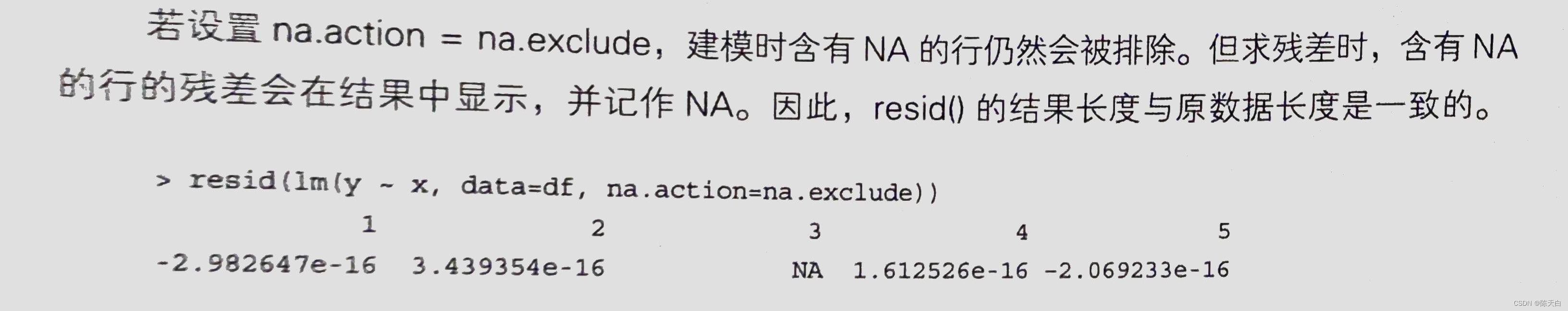Na.omit R 第三章:R语言编程 第三节:运算_r语言 omit和exclude-CSDN博客