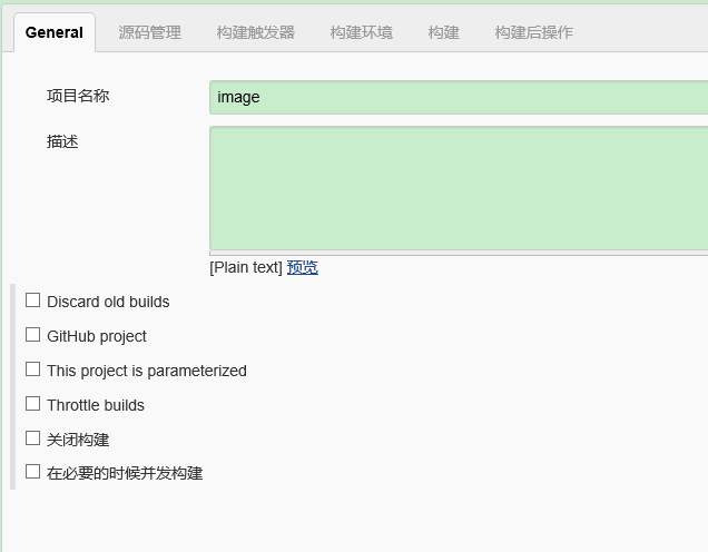 Jenkins配置和使用详解Jenkins配置和使用详解
