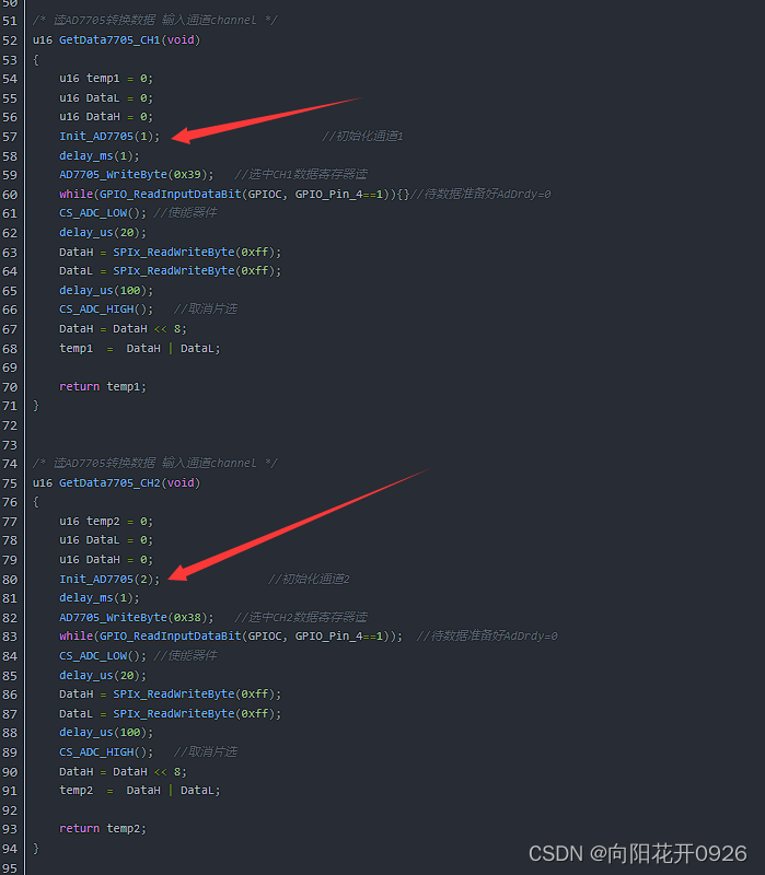 TM7705(AD7705)驱动调试总结-基于stm32f103zet6-填坑日记