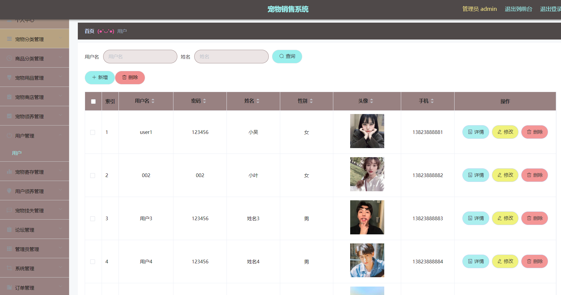 image-20240412212921636