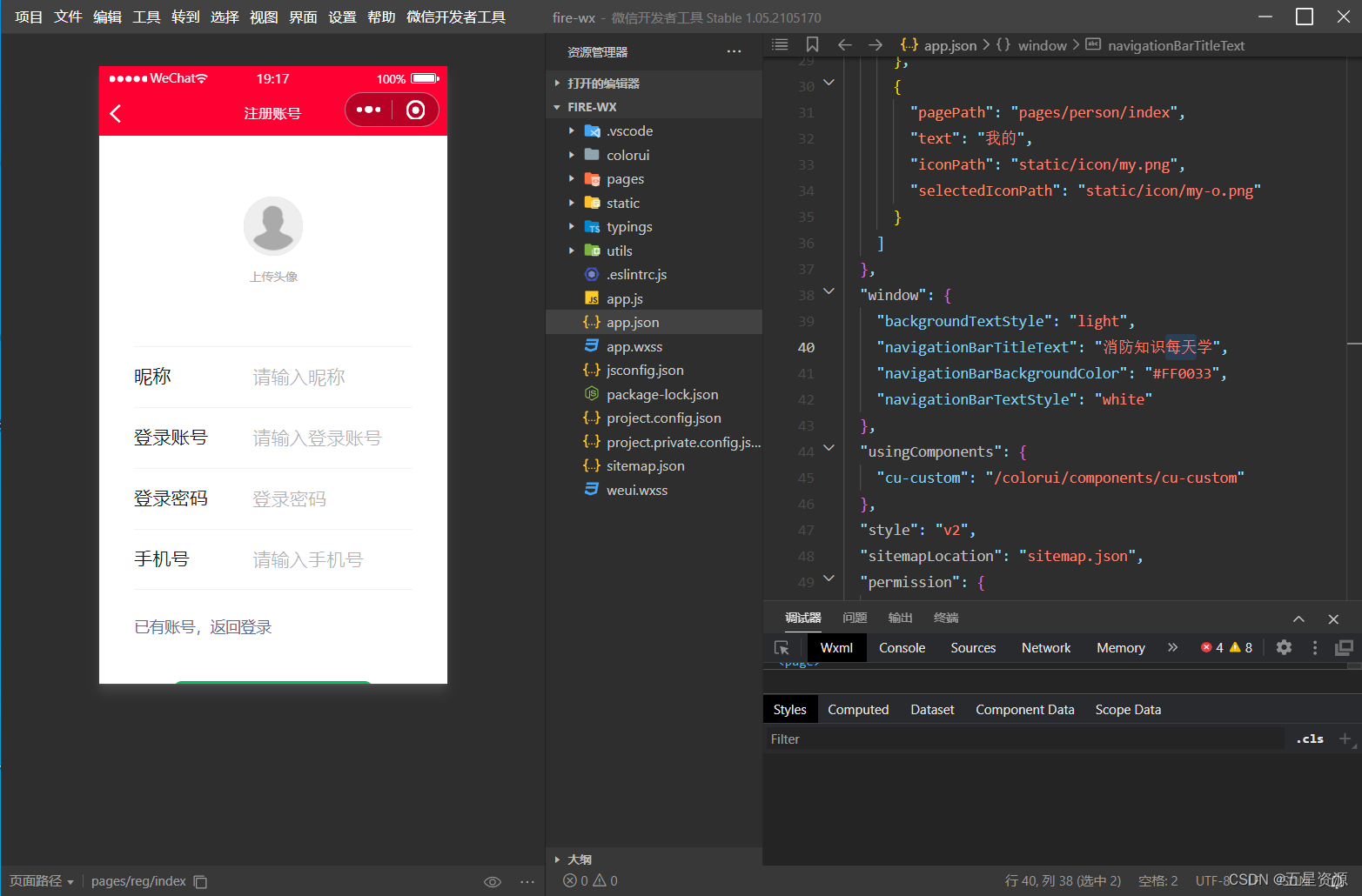 在这里插入图片描述