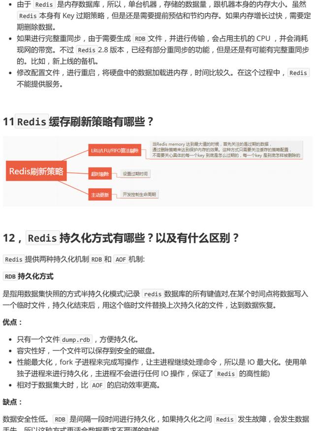 划重点!2022面试必刷461道大厂架构面试真题汇总+面经+简历模板