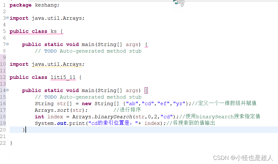Java数组操作详解：从一维到二维-CSDN博客