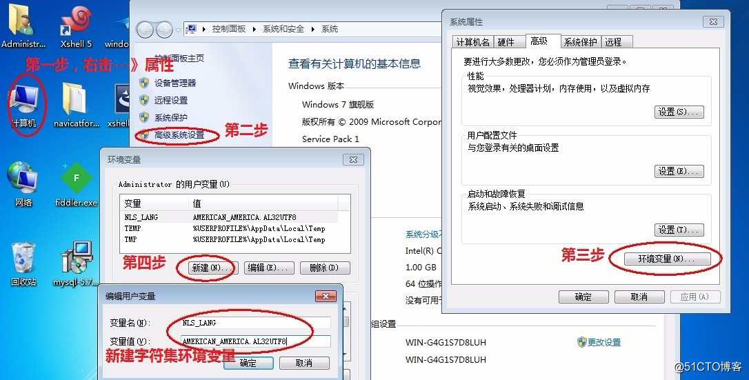 Oracle之体系结构详解，基本操作管理及客户端远程连接