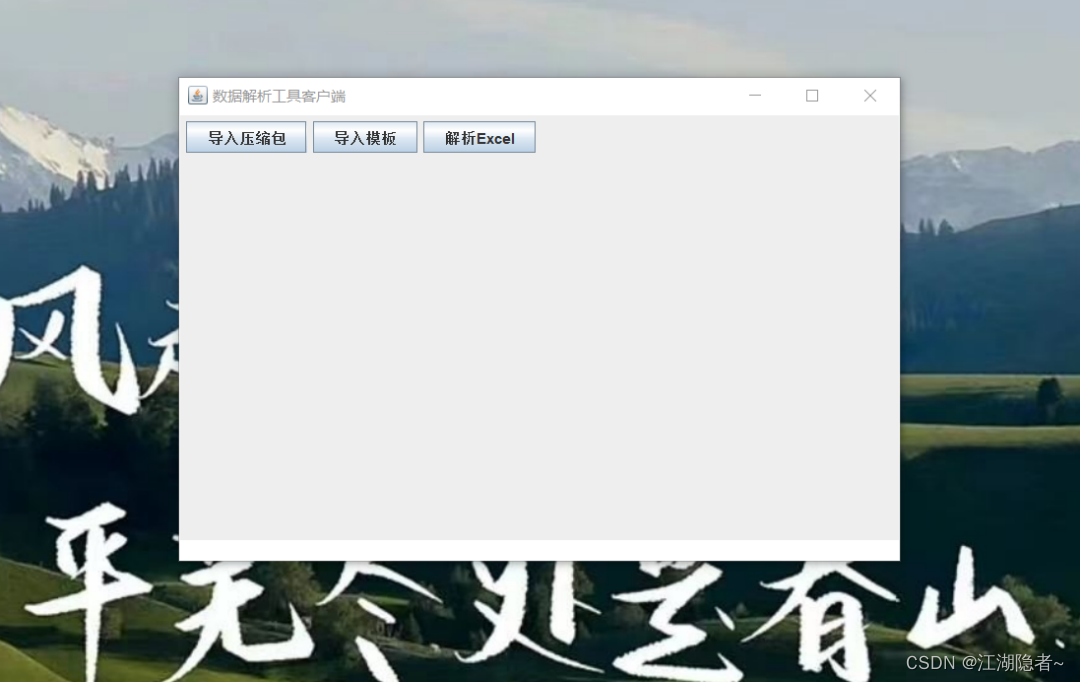 效果图