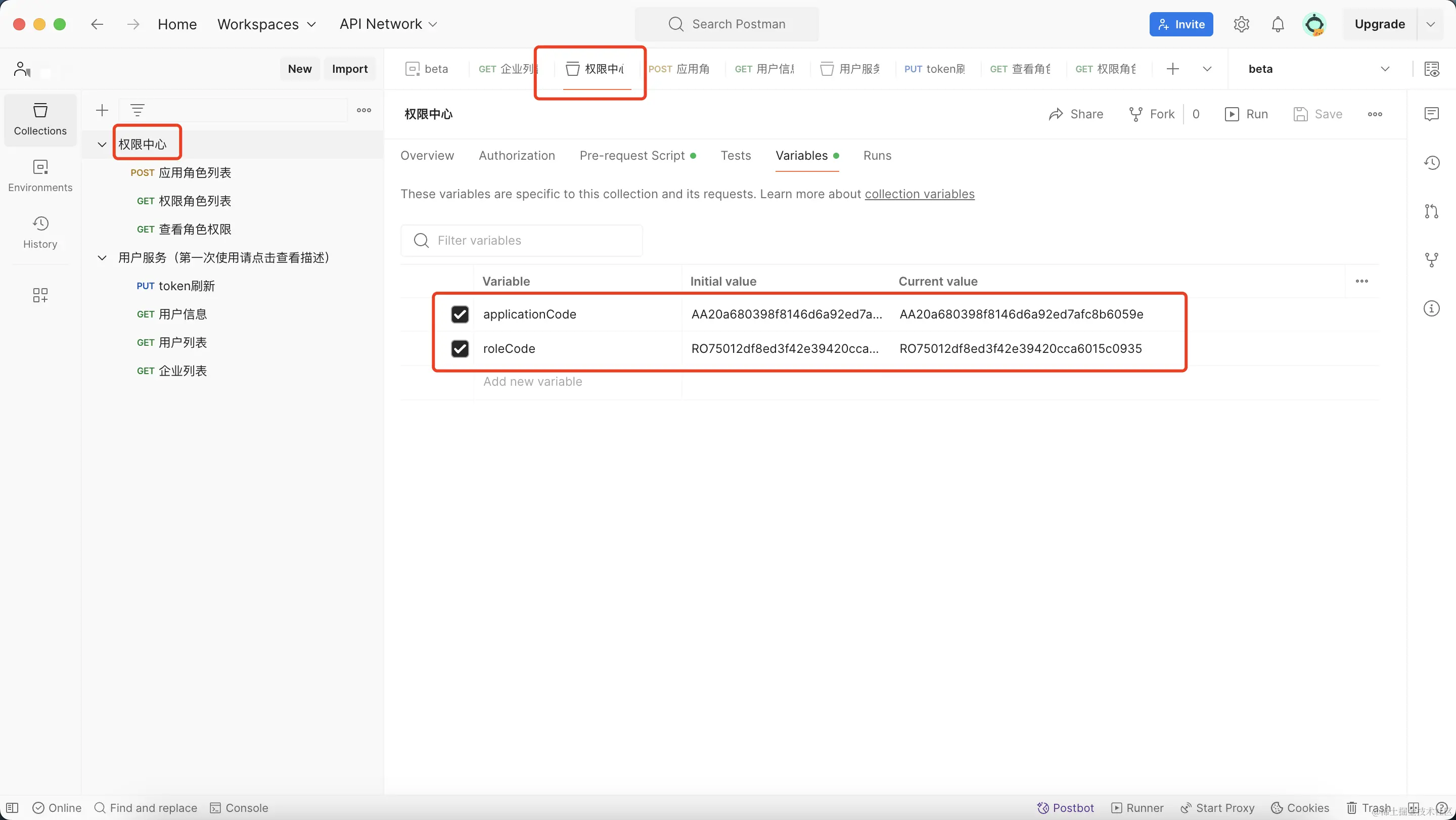 image-20240408140136111