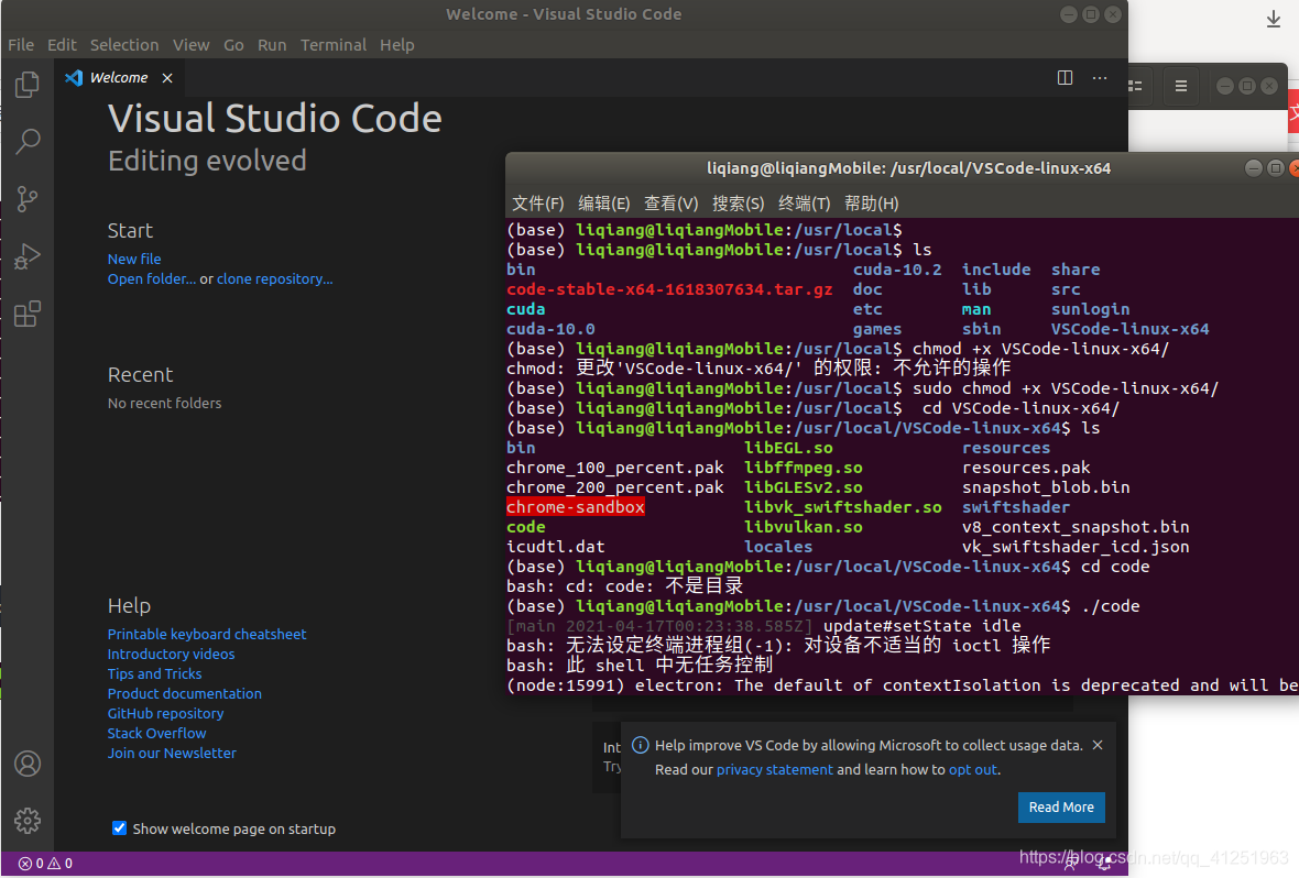 Linux 安装 VSCode 记录_sudo gedit vscode.desktop-CSDN博客