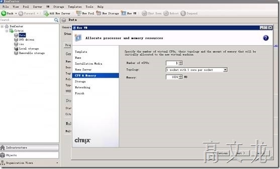 Citrix 6.5 详细安装及配置介绍_配置_66