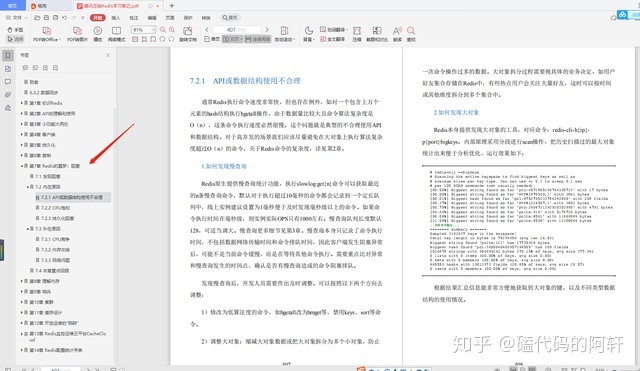 0eb9bd331736184c6efeb1fddc010919.png