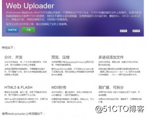Java的新项目学成在线笔记-day13（十）