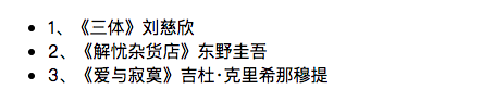 图片描述