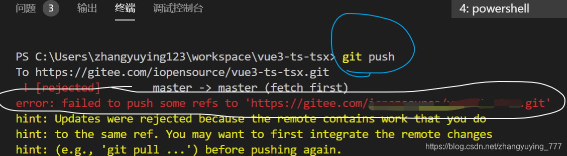 git push报错的最佳解决办法: failed to push some refs to ‘https://github.com ...