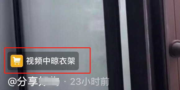 利用分享经济赚钱玩法，轻松让你实现躺赚2342 作者:福缘资源库 帖子ID:87142