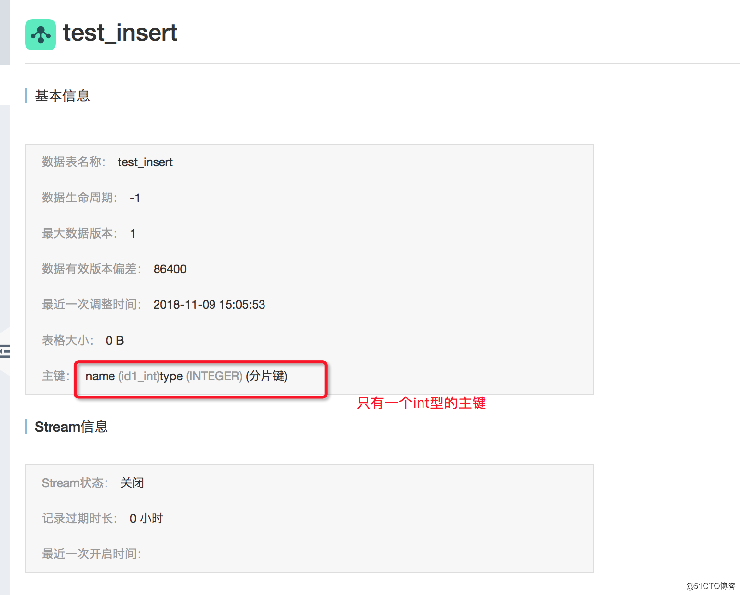 Data Lake Analytics，大数据的ETL神器！