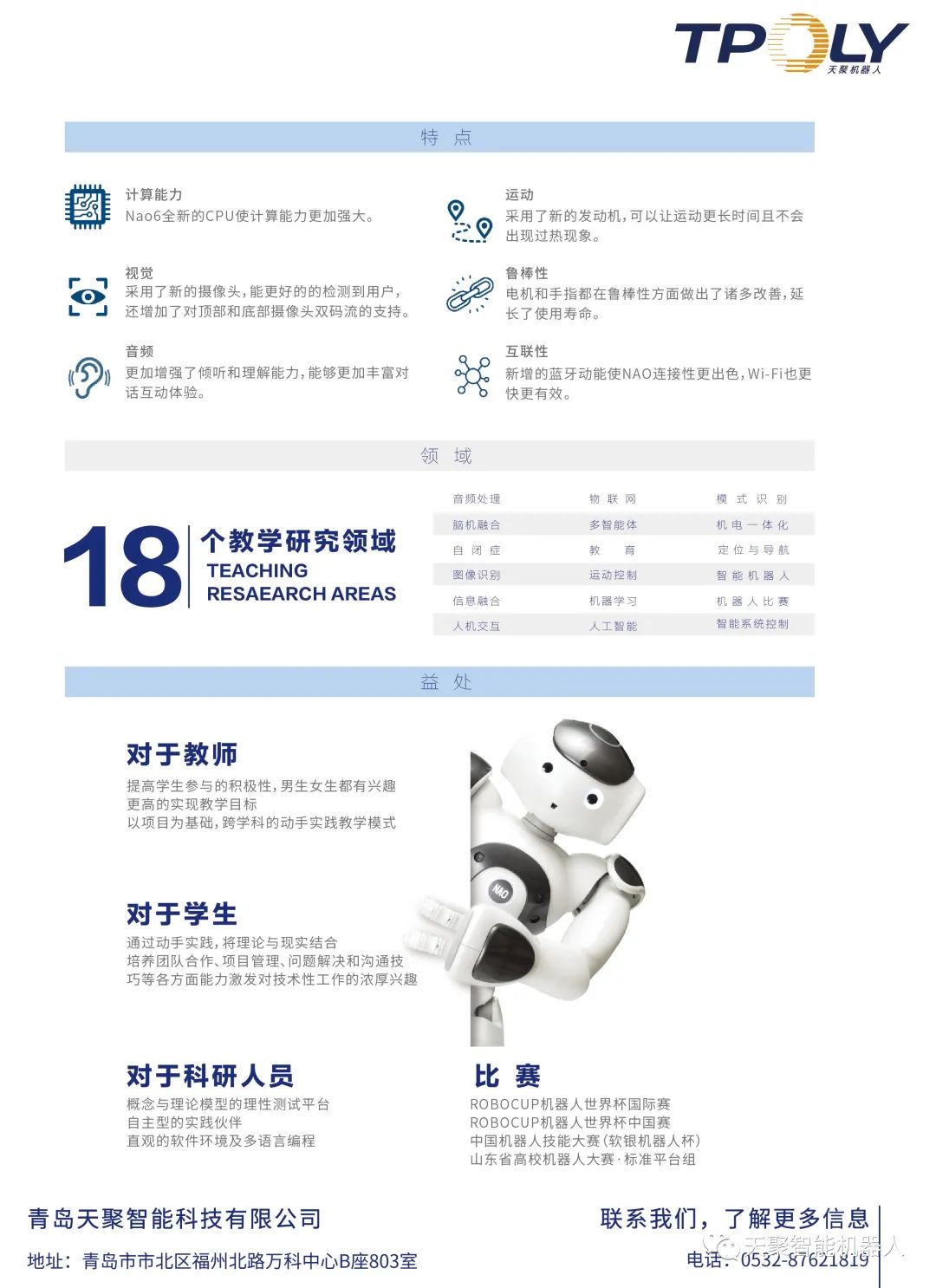 6e503141c5d5b60011a16f6995c3ff3d.png