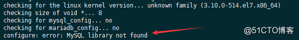 编译安装zabbix error: MySQL library not found