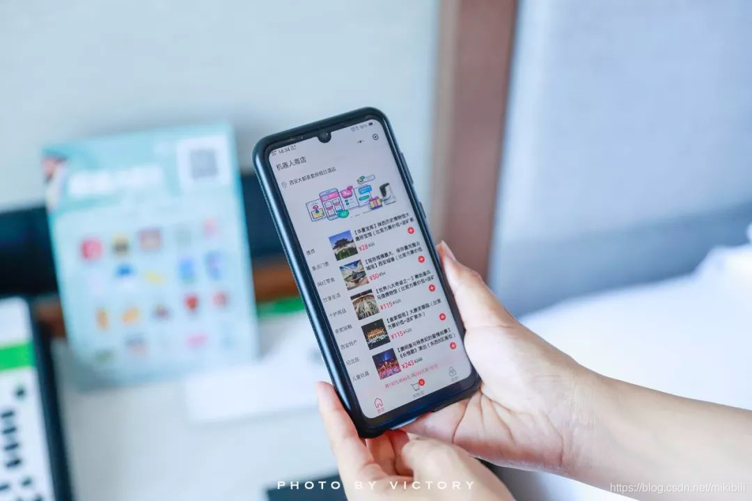 酒店机器人服务生系统