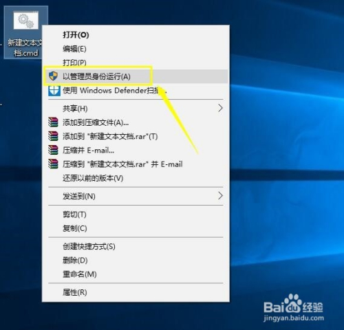 win10家庭版如何打开组策略