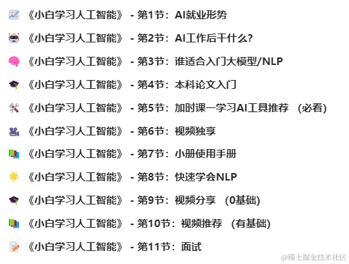Snipaste_2024-06-14_23-14-43.png