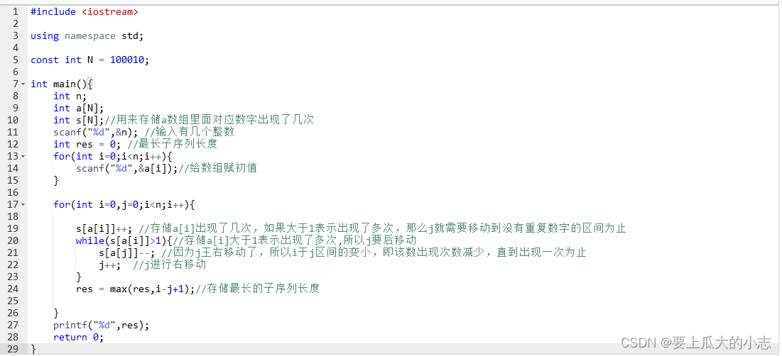 C/C++大数组定义在main内外的区别_数组开在main内和外的区别-CSDN博客
