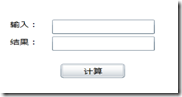 捕获