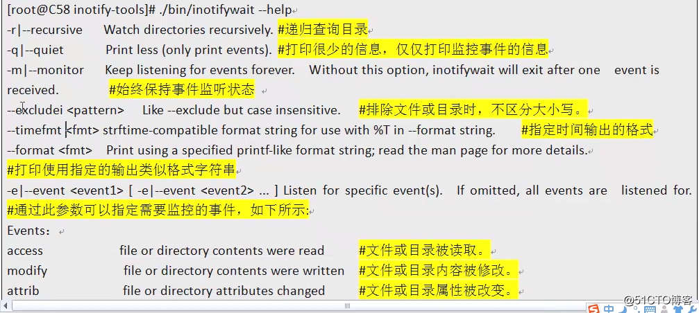 Rsync+inotify实现数据实时同步