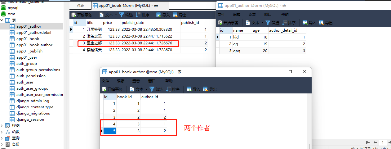 image-20220309000934421 https://i-blog.csdnimg.cn/blog_migrate/910e5f2323bac429939539bfba5959bf.png