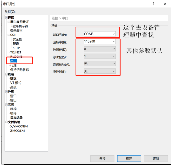 OpenHarmony3.0在树莓派3B上的烧录与通讯-鸿蒙HarmonyOS技术社区