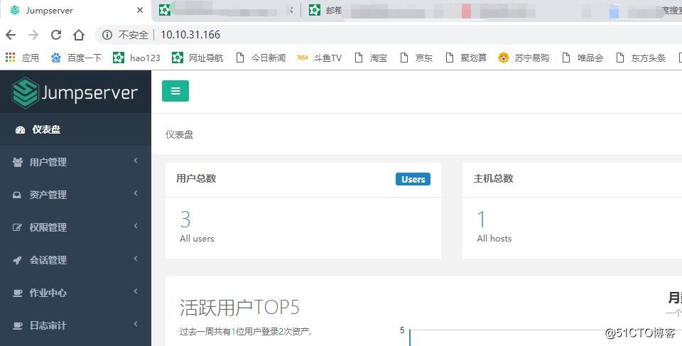 使用jumpserver堡垒机管理王者荣耀服务器