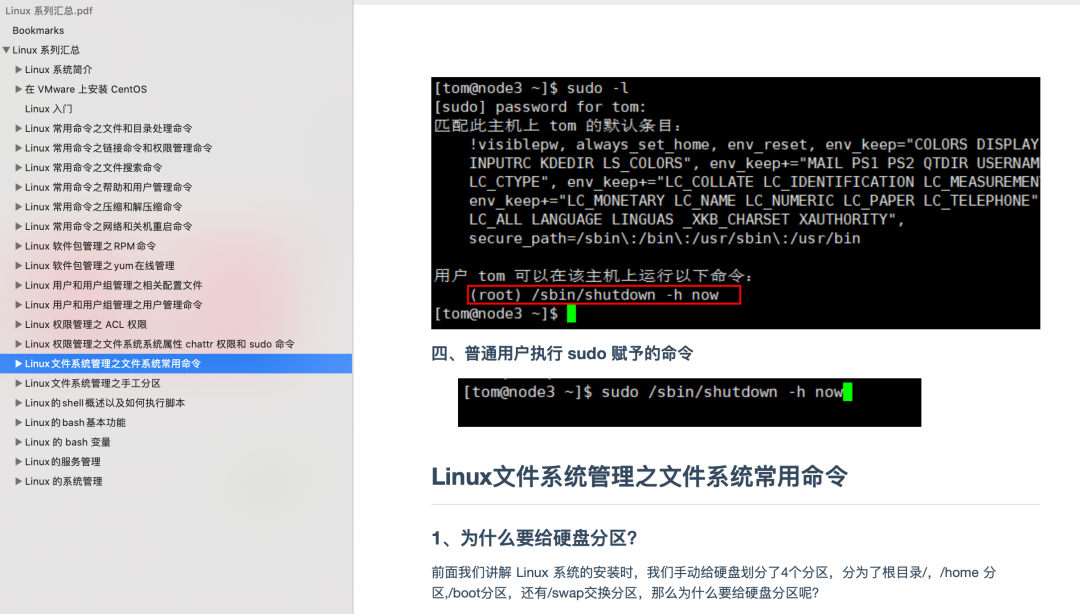 89d9f1cdf52f1de45757d162adc833a0.png