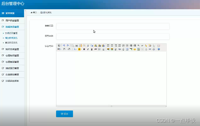 请添加图片描述