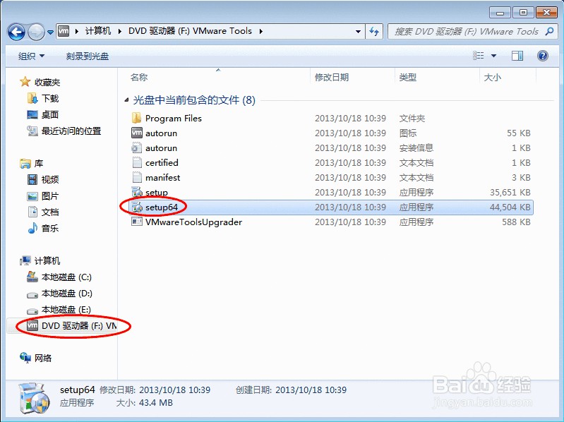 虚拟机如何与主机之间直接复制粘贴文件