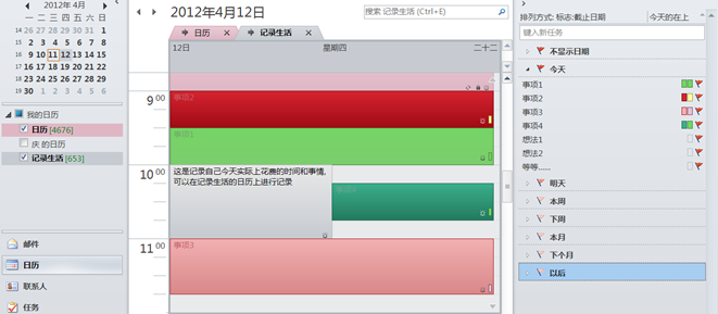 clip_image007[4]
