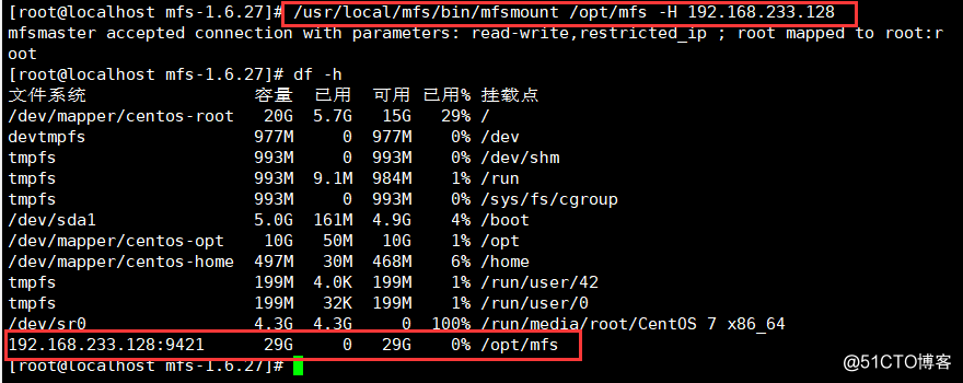 超详细MFS网络分布式文件系统