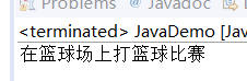 运行结果图