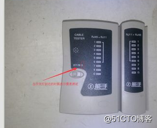 八月考核：网线测试仪，光纤测试仪，光模块认识，网线制作，IP-KVM使用， 需要全部会使用