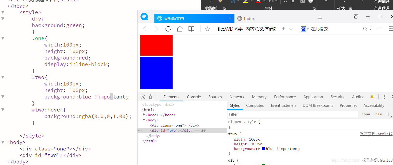 理解CSS权重与优先级-CSDN博客