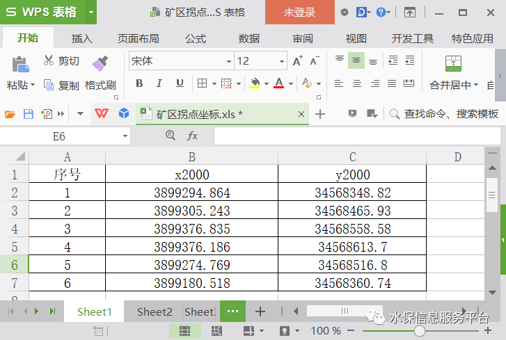 c2e157eea75b83a1bb9ccd7d3111a083.png