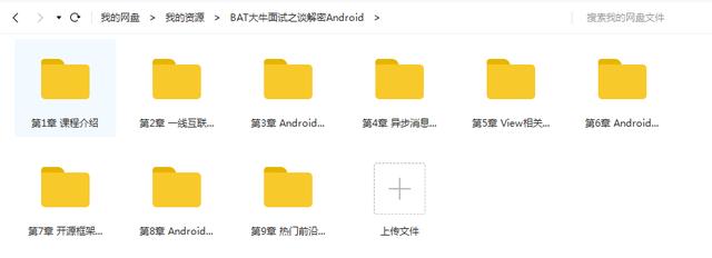 19956127-ec325cf752779eb4