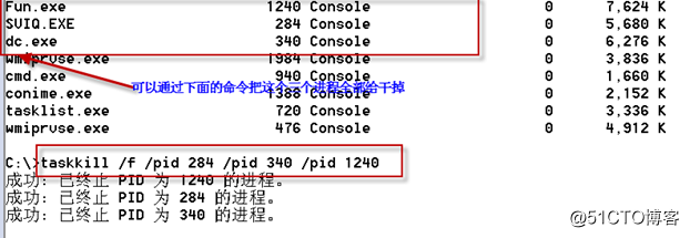 病毒查杀