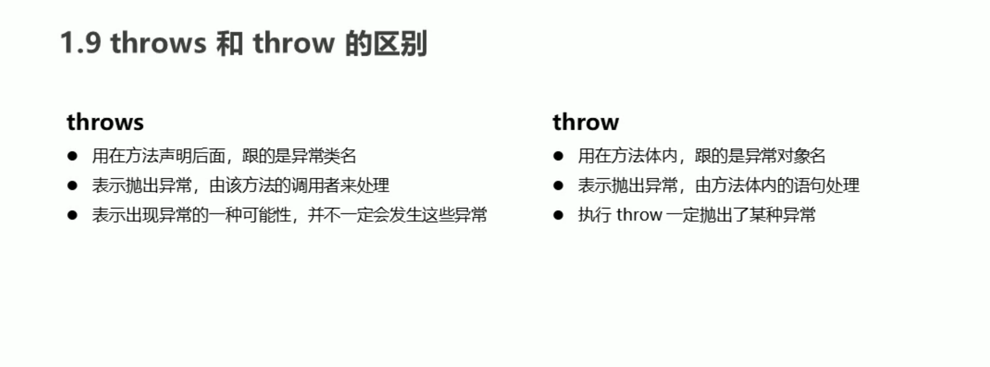 image-20231218221231073